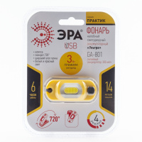 Фонарь налобный светодиодный рабочий аккумуляторный мощный яркий 4 режима желто-черный GA-801 ЭРА Б0030186