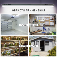 Светильник светодиодный линейный IP65 36Вт 3420Лм 4000К 1200мм мат SPP-201-0-40K-036 ЭРА Б0047174