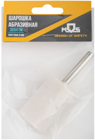 36941М Шарошка абразивная (по металлу), хвостовик 6 мм, цилиндр 25х40 мм MOS 