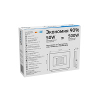 Прожектор светодиодный ДО 50 Вт 6500К 4500 лм 200-240В IP65 162х174х32мм Алюминий Elementary Gauss GAUSS 613100350