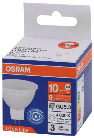 Лампа светодиодная LED 10Вт GU5.3 4000К 800Лм спот 220В (замена 75Вт) OSRAM LEDVANCE 4099854185632