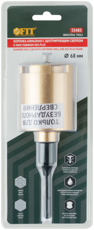 33485 Коронка кольцевая по бетону алмазная безударная в сборе 68 мм FIT 