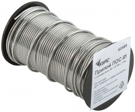 60589 Припой ПОС 61 с канифолью 1 мм, 50 гр РОС 