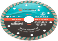 Диск отрезной алмазный комбинированный турбо GreatFlex Light, 125 x 2.2 x 7.0 x 22.2 мм Greatflex 55-776