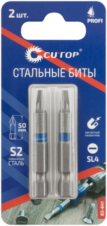 Биты стальные, 2 шт., Profi, SL4, 50 мм CUTOP 83-641