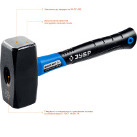 Кувалда с фиберглассовой рукояткой Профессионал 1 кг ЗУБР 2010-10_z02