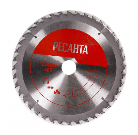 Дисковая пила ДП-20/190А Ресанта 75/11/5