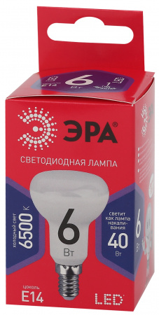 Б0045335 Лампа светодиодная LED R50-6W-865-E14 R (диод, рефлектор, 6Вт, хол, E14) (10/100/3600) ЭРА 