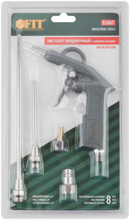 81067 Пистолет продувочный с набором насадок FIT 