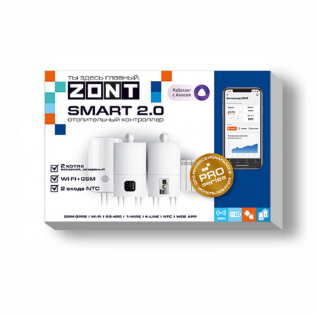 ML00004479 Контроллер ZONT SMART 2.0 отопительный GSM / Wi-Fi на стену и DIN-рейку Zont 