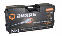 Молоток отбойный ОМ-1750Э Вихрь 72/23/1