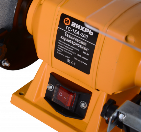 Станок точильный ТС-15А-200 Вихрь 72/7/5