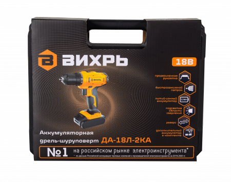 Дрель-шуруповерт аккумуляторная ДА-18Л-2КА (1.5 А/ч) Вихрь 72/14/25