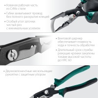 Клещи многофункциональные KM-20 4в1: резка д.15мм, зачистка 0.75–2.5мм2 KRAFTOOL 23336-20