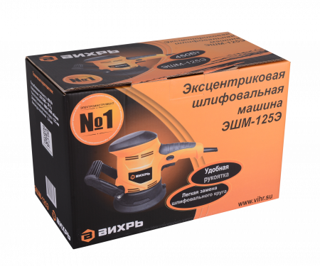 72/6/5 Эксцентриковая шлифовальная машина ЭШМ-125Э Вихрь 