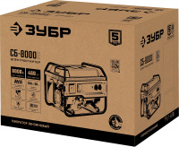 Генератор бензиновый с электростартером, 8000 Вт ЗУБР СБ-8000Е