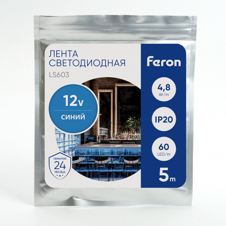 Лента светодиодная LEDх60/м 5м 4.8w/m 12в синий FERON LS603 27673