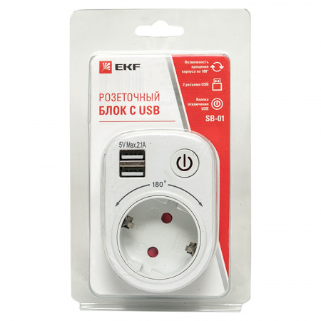 Блок розеточный (розетка 2P+E 16А 2 USB разъема 5В 2.1А) PROxima EKF SB-01