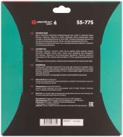 Диск отрезной алмазный сегментный GreatFlex Light, 230 x 2.4 x 7.0 x 22.2 мм Greatflex 55-775