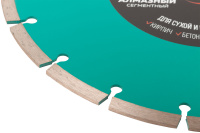 Диск отрезной алмазный сегментный GreatFlex Light, 230 x 2.4 x 7.0 x 22.2 мм Greatflex 55-775