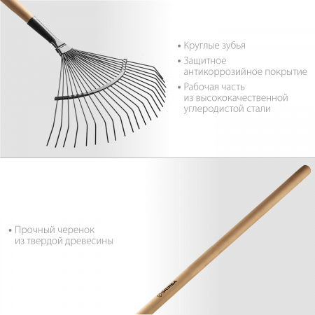 39591 Грабли садовые 400х260х1500 мм, 22 круглых зубца, с деревянным черенком GRINDA 