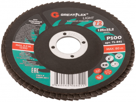 71-841 Круг лепестковый торцевой GreatFlex Light (72 лепестка): 125 х 22.2 мм, P100 Greatflex 