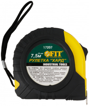 17207 Рулетка прорезиненный корпус ''Хард'' 7.5 м x 25 мм FIT 