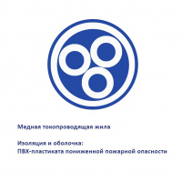 Кабель силовой ВВГнг(А)-LS 3х16ок(N, PE)-0.66 однопроволочный Энергокабель ЭИЗМ1001059