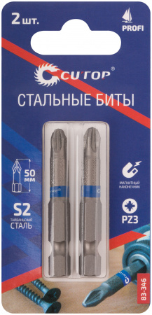 83-346 Биты стальные, 2 шт, Profi, PZ3, 50 мм CUTOP 