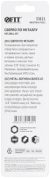 Сверло по металлу HSS полированное в блистере 10.0 мм (1 шт) FIT 33821