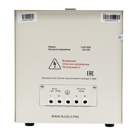 Стабилизатор напряжения релейный однофазный 5 кВА (серия СТАР) RUCELF СтАР-5000