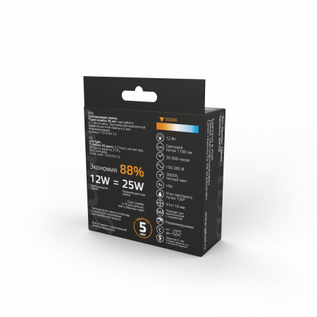 Лампа светодиодная LED 12 Вт 1000 Лм 3000К теплая GX70 таблетка Black Gauss GAUSS 131016112