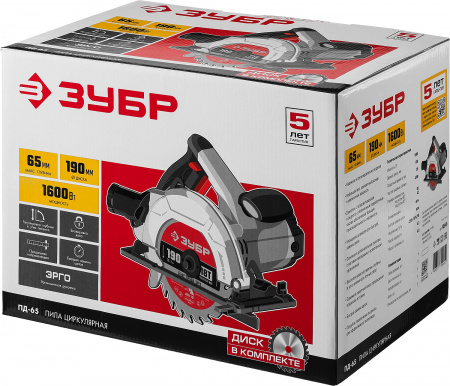 ПД-65 Пила дисковая, диск 190 мм, 1600 Вт ЗУБР 