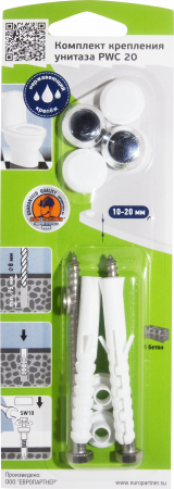 Комплект крепления  PWC 20 Европартнер 87656