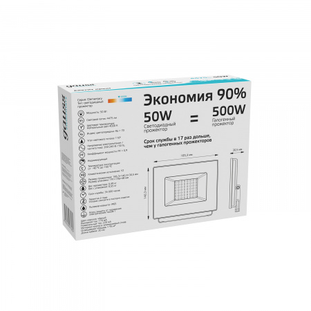 Прожектор светодиодный ДО 50 Вт 4000К 4495 лм 175-265В IP65 162х174х32мм Алюминий Elementary G2 Gauss GAUSS 613100250