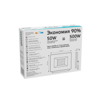 Прожектор светодиодный ДО 50 Вт 4000К 4495 лм 175-265В IP65 162х174х32мм Алюминий Elementary G2 Gauss GAUSS 613100250