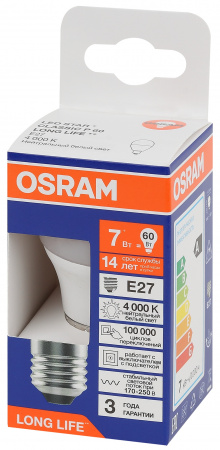 Лампа светодиодная LED 7Вт Е27 4000К 600Лм шар 220В (замена 60Вт) OSRAM LEDVANCE 4099854186547