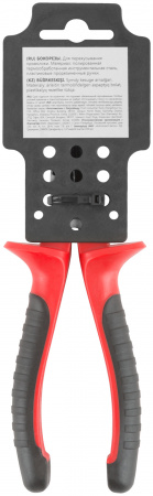 Бокорезы ''Оптима'', двухцветные обрезиненные ручки, полированная сталь 165 мм КУРС 47551