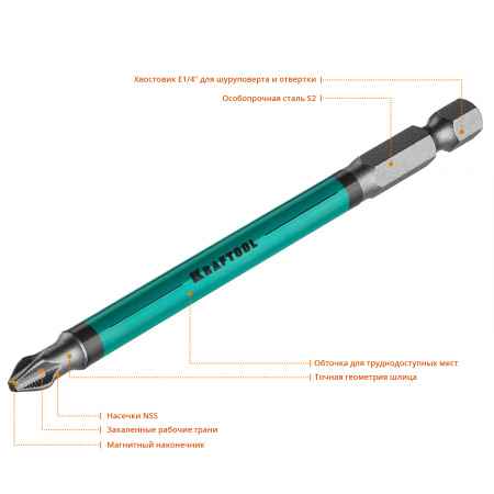 26122-2-100-10 Биты Optimum Line PH2 100 мм 10 шт. KRAFTOOL 