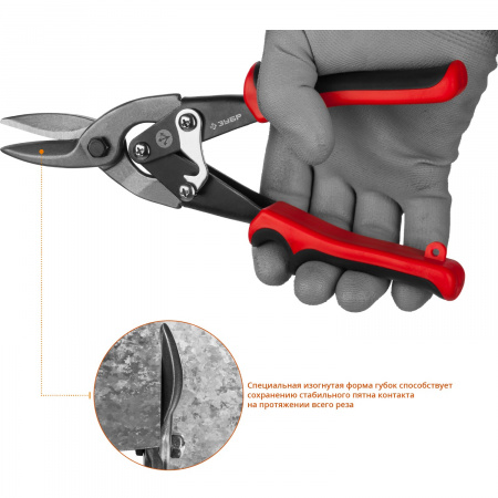 Ножницы прямые по металлу 250 мм ЗУБР 23140-S