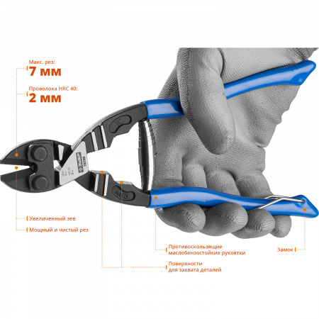 Болторез Титан компактный, Cr-V, max d=7 / HRC 40 d=2, 200 мм, Профессионал ЗУБР 23312-20