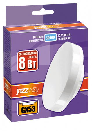 2855404 Лампа светодиодная LED 8Вт GX53 холодный белый    5000К JazzWay 
