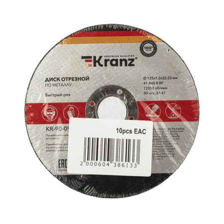 KR-90-0913 Диск отрезной по металлу 125х1.2х22.23 мм Kranz 