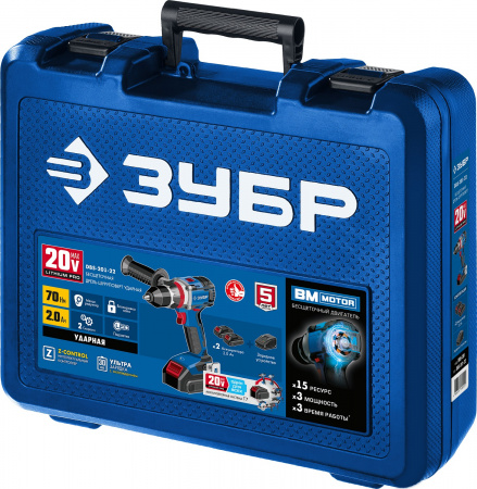 DBS-201-22 Дрель-шуруповерт ударная 20В бесщеточная, 2 АКБ (2Ач), в кейсе, Профессионал ЗУБР 