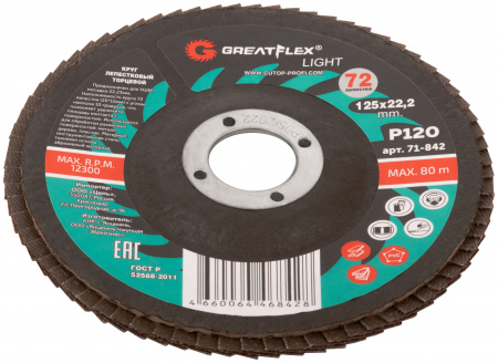 Круг лепестковый торцевой GreatFlex Light (72 лепестка): 125 х 22.2 мм, P120 Greatflex 71-842
