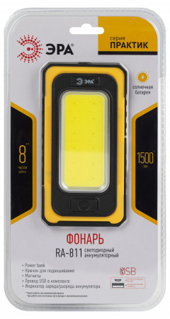 Б0054472 Светодиодный фонарь Рабочие Практик RA-811 ручной, аккумуляторный, 15 Вт COB, powerbank, солнечная батарея, магнит ЭРА 