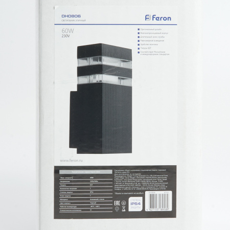 Светильник НБУ-60w вверх Е27 IP54 черный FERON DH0806 41153