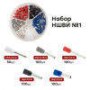 Набор НШВИ №1 (0.5-2.5мм2) PROxima EKF nabor-nshvi-1