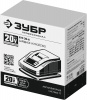 RT7-20-6 Зарядное устройство для Li-Ion АКБ Профессионал 20В 6А тип Т7 ЗУБР 