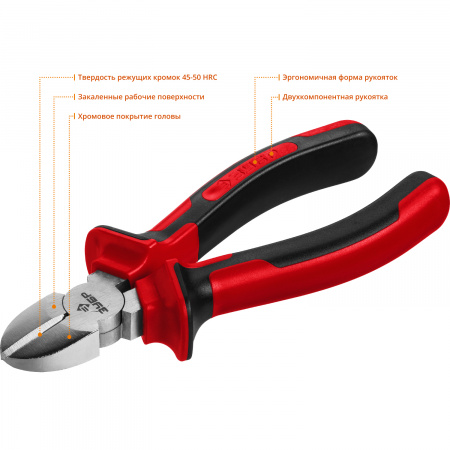 22024-5-16_z01 Бокорезы МАСТЕР, 160 мм ЗУБР 